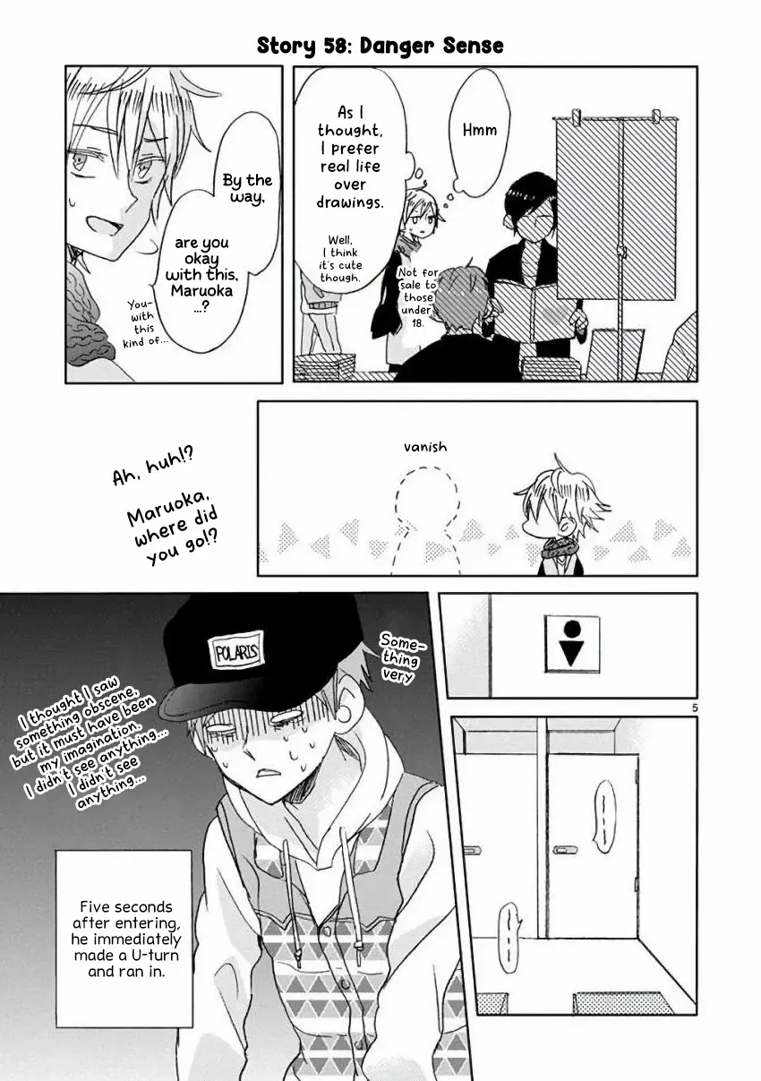 Super Seisyun Brothers Kainu Manga Chapter 7 Page 6