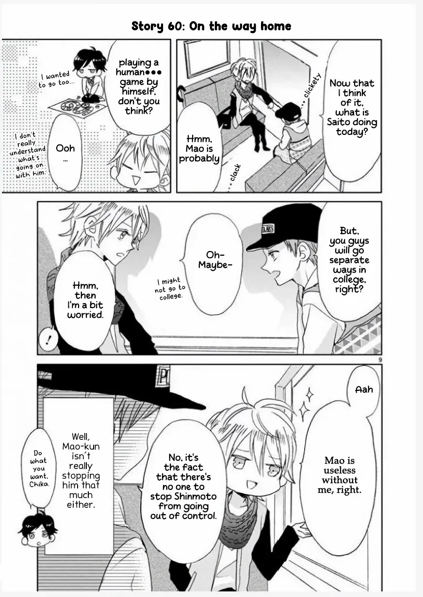 Super Seisyun Brothers Kainu Manga Chapter 7 Page 10