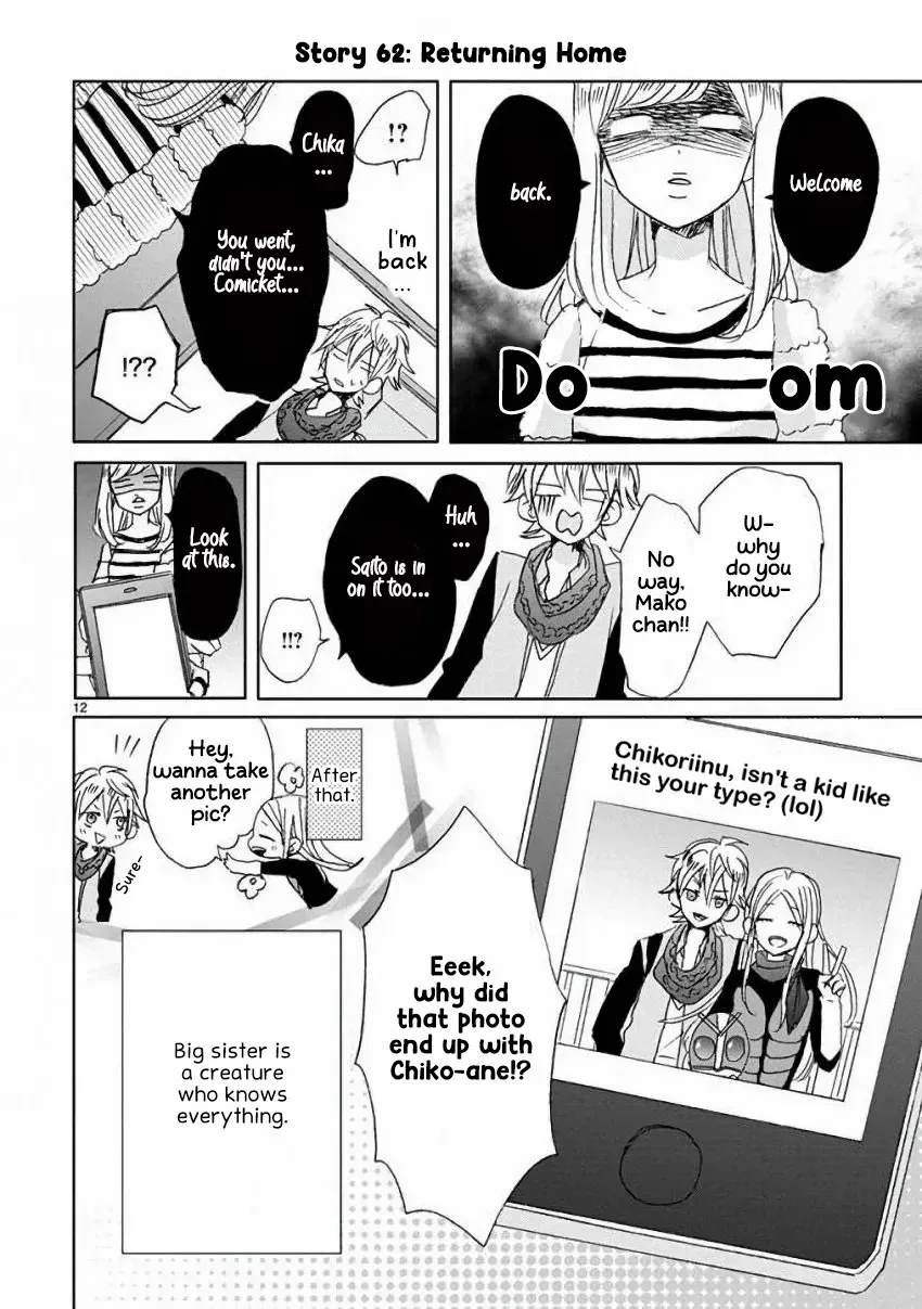 Super Seisyun Brothers Kainu Manga Chapter 7 Page 13