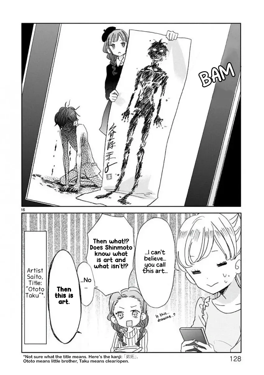Super Seisyun Brothers Kainu Manga Chapter 7 Page 17