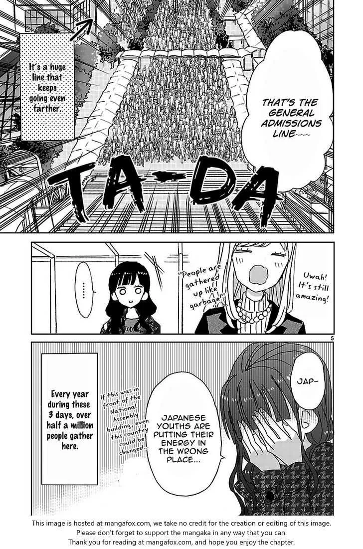 Super Seisyun Brothers Kainu Manga Chapter 6 Page 6