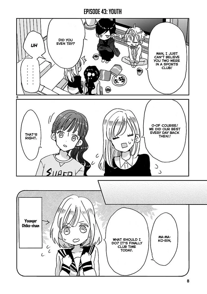 Super Seisyun Brothers Kainu Manga Chapter 5 Page 8