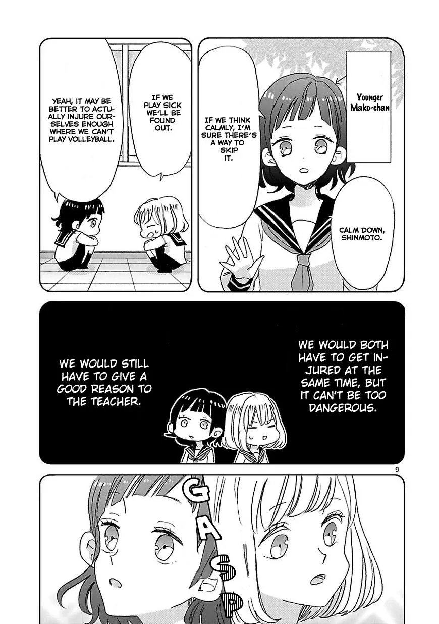 Super Seisyun Brothers Kainu Manga Chapter 5 Page 9
