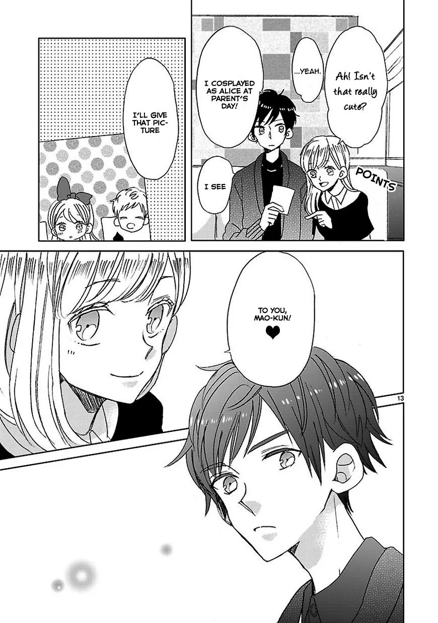 Super Seisyun Brothers Kainu Manga Chapter 5 Page 13