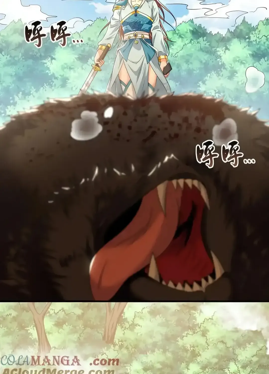 Million Times Attack Speed Kainu Manga Chapter 97 Page 9