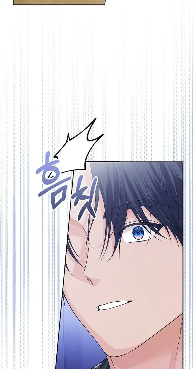The Closet Fan Princess Kainu Manga Chapter 10 Page 33