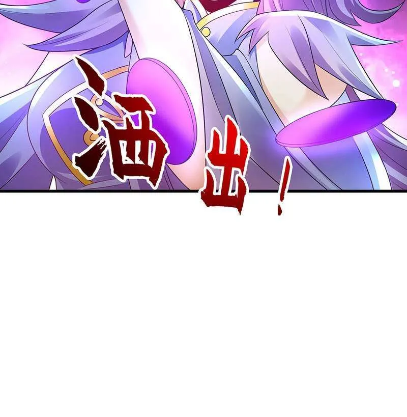 Million Times Attack Speed Kainu Manga Chapter 49 Page 6