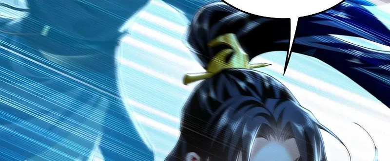 Million Times Attack Speed Kainu Manga Chapter 26 Page 33