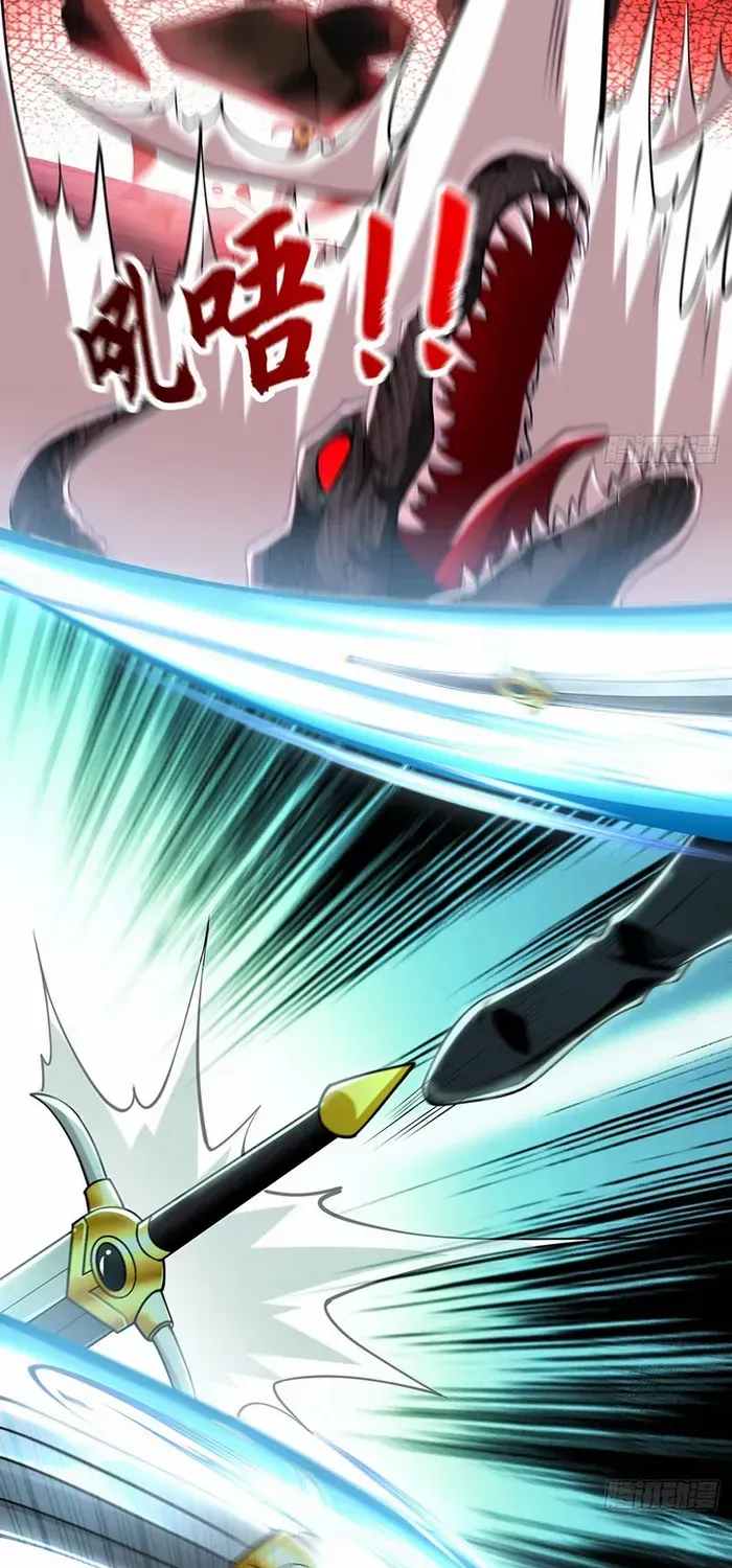 Million Times Attack Speed Kainu Manga Chapter 12 Page 39
