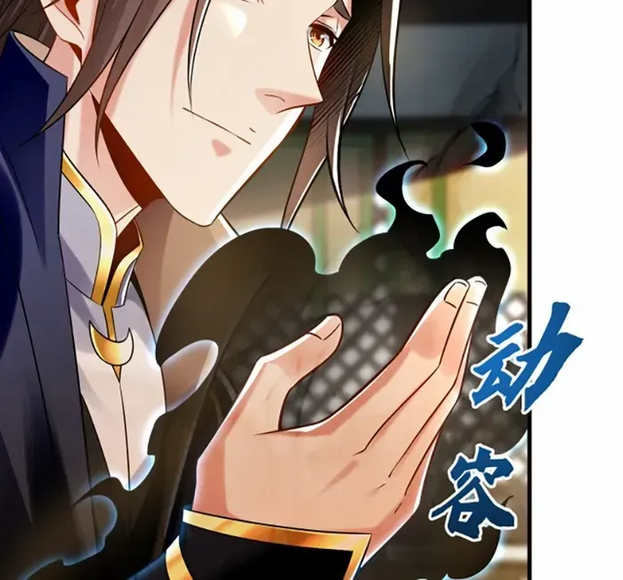 Million Times Attack Speed Kainu Manga Chapter 5 Page 12