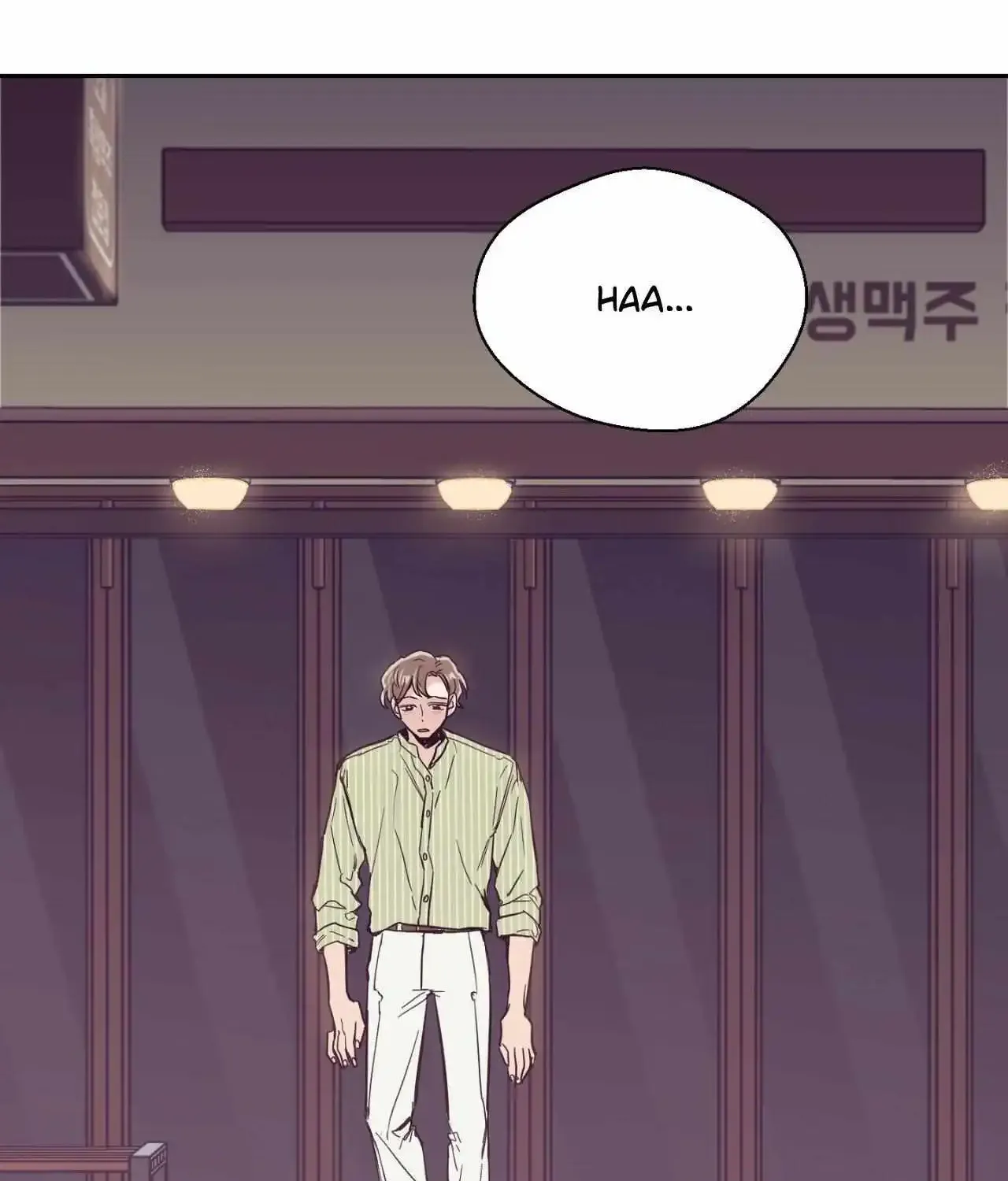 Happy Merry Ending Kainu Manga Chapter 36 Page 106