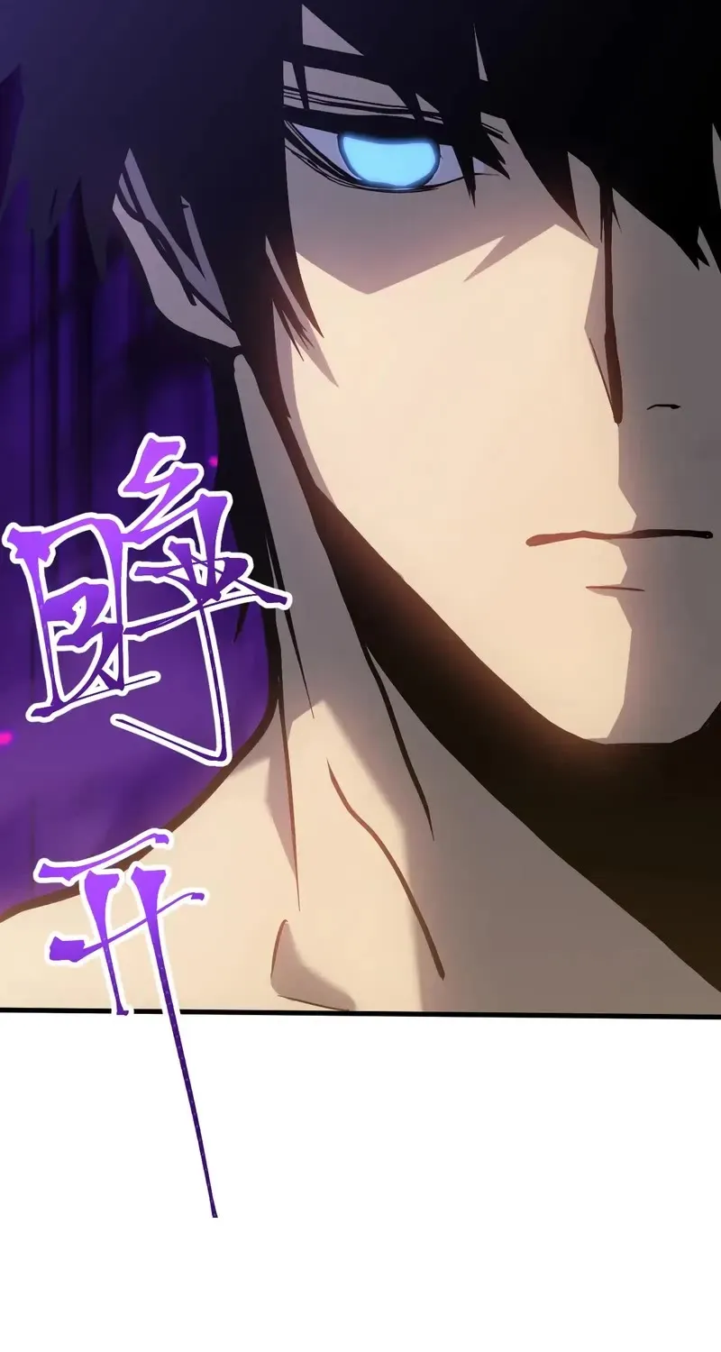 Apex Future Martial Arts Kainu Manga Chapter 191 Page 61