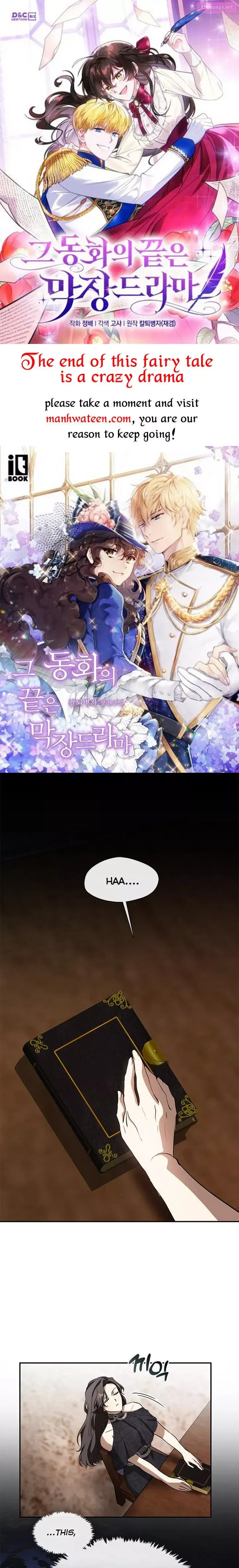 I Failed To Throw The Villain Away Kainu Manga Chapter 70 Page 1