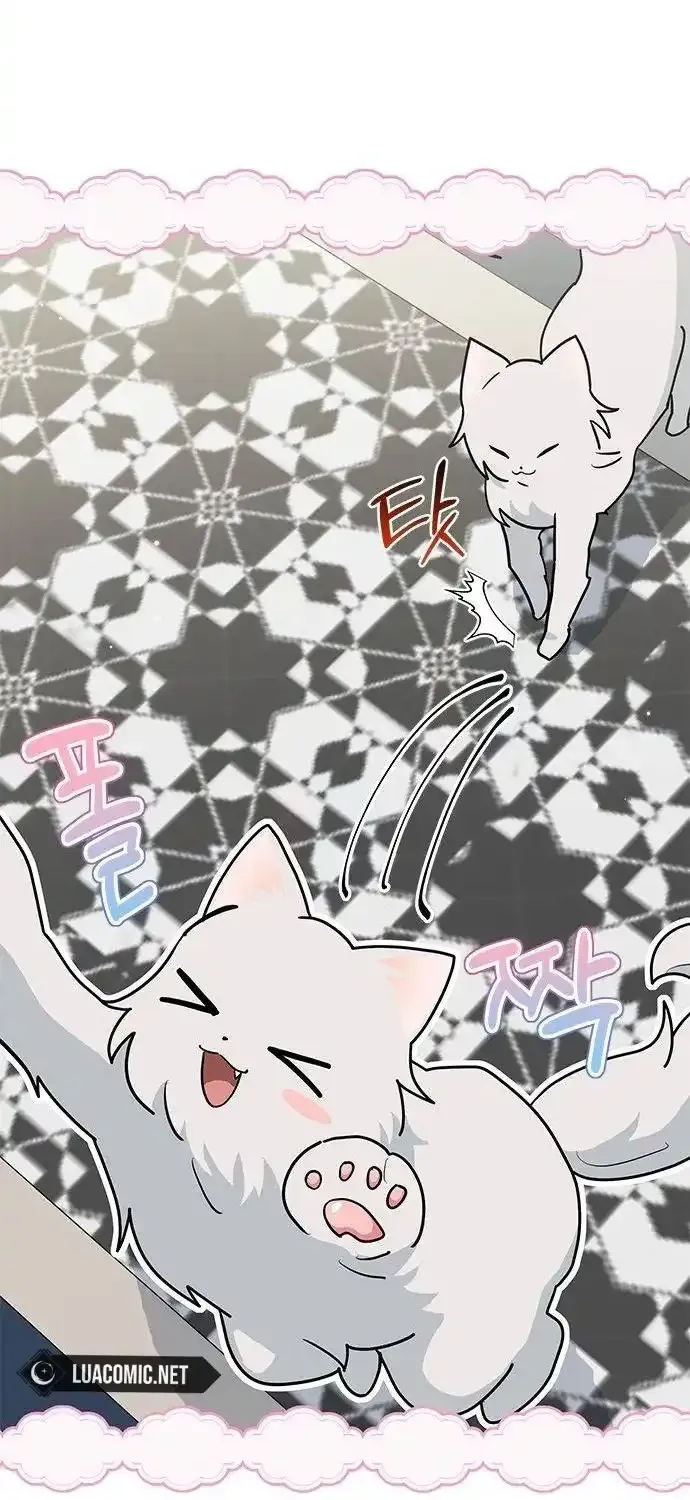 You’re a Cat, But You’ve Been Adopted by a Wolf Family? Kainu Manga Chapter 48 Page 43