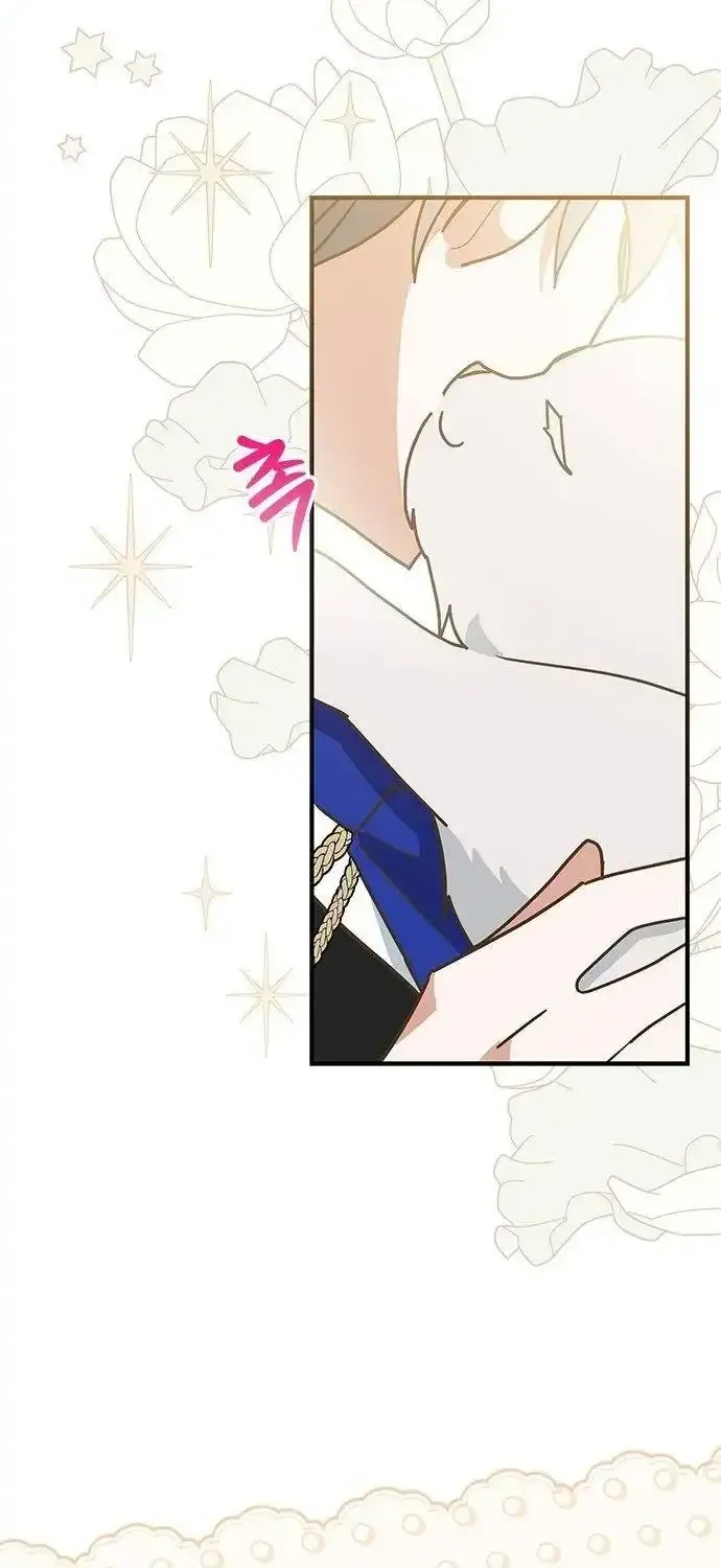 You’re A Cat, But You’ve Been Adopted By A Wolf Family? Kainu Manga Chapter 48 Page 47