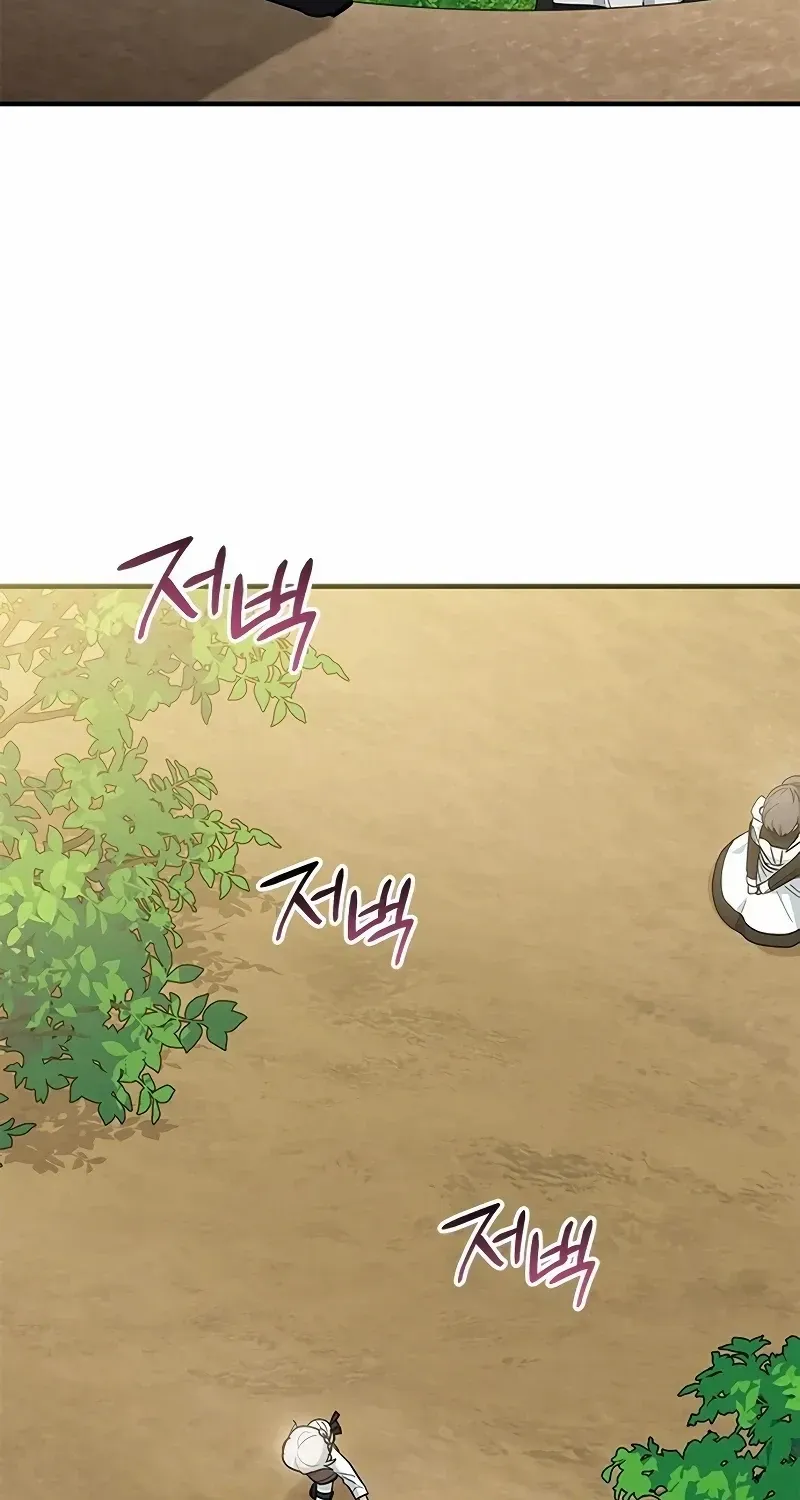 You’re A Cat, But You’ve Been Adopted By A Wolf Family? Kainu Manga Chapter 45 Page 41