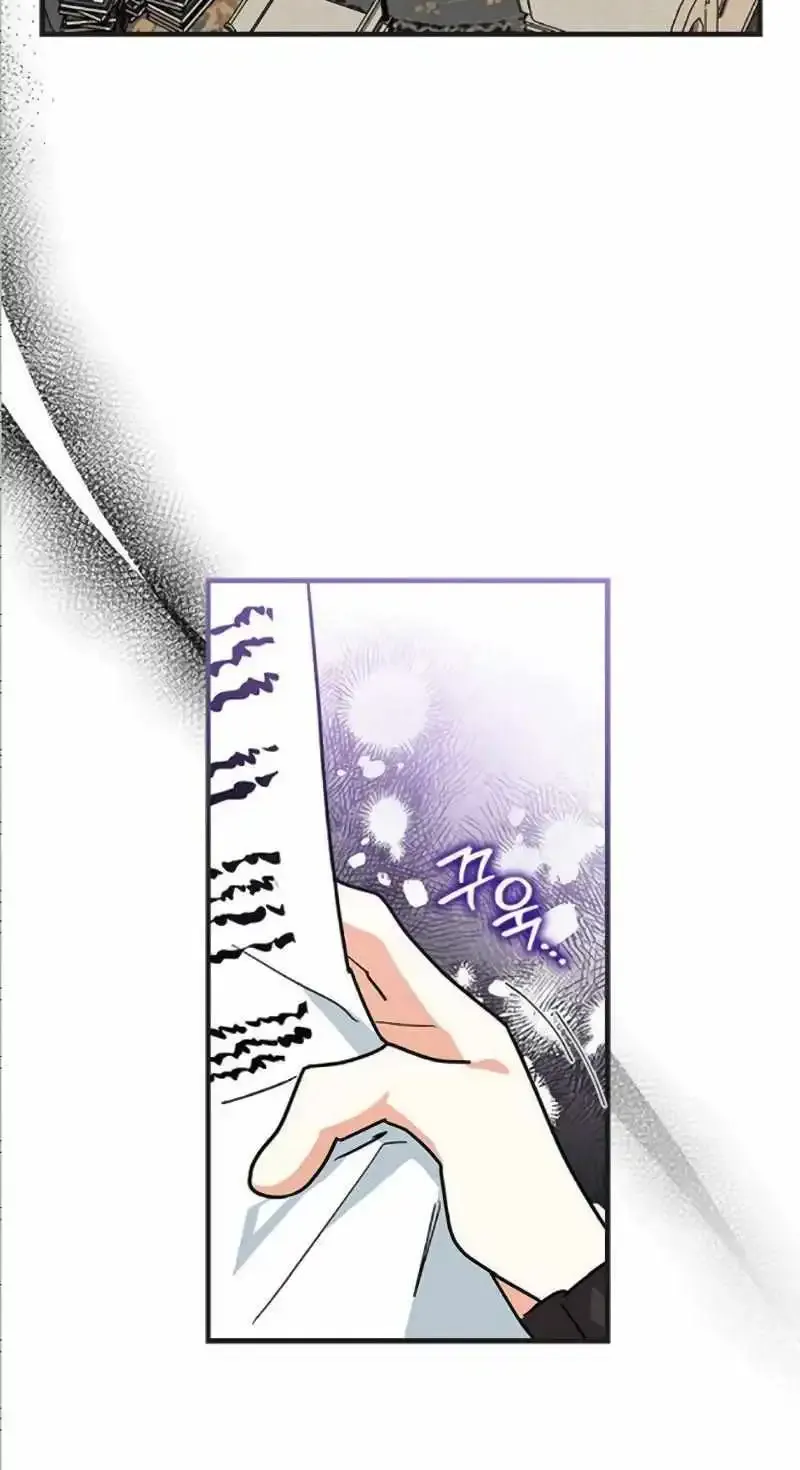 You’re A Cat, But You’ve Been Adopted By A Wolf Family? Kainu Manga Chapter 41 Page 59