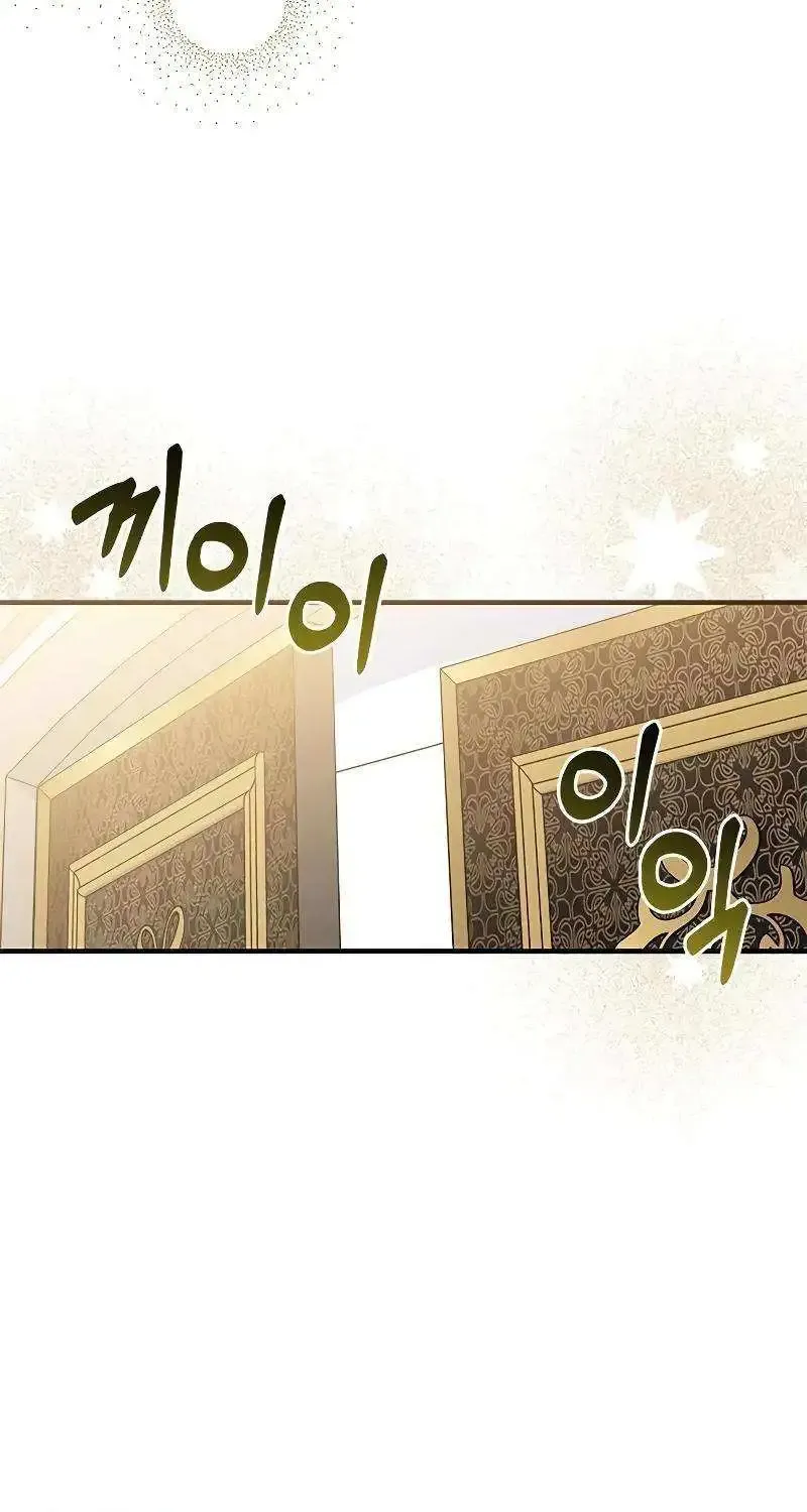 You’re A Cat, But You’ve Been Adopted By A Wolf Family? Kainu Manga Chapter 35 Page 7