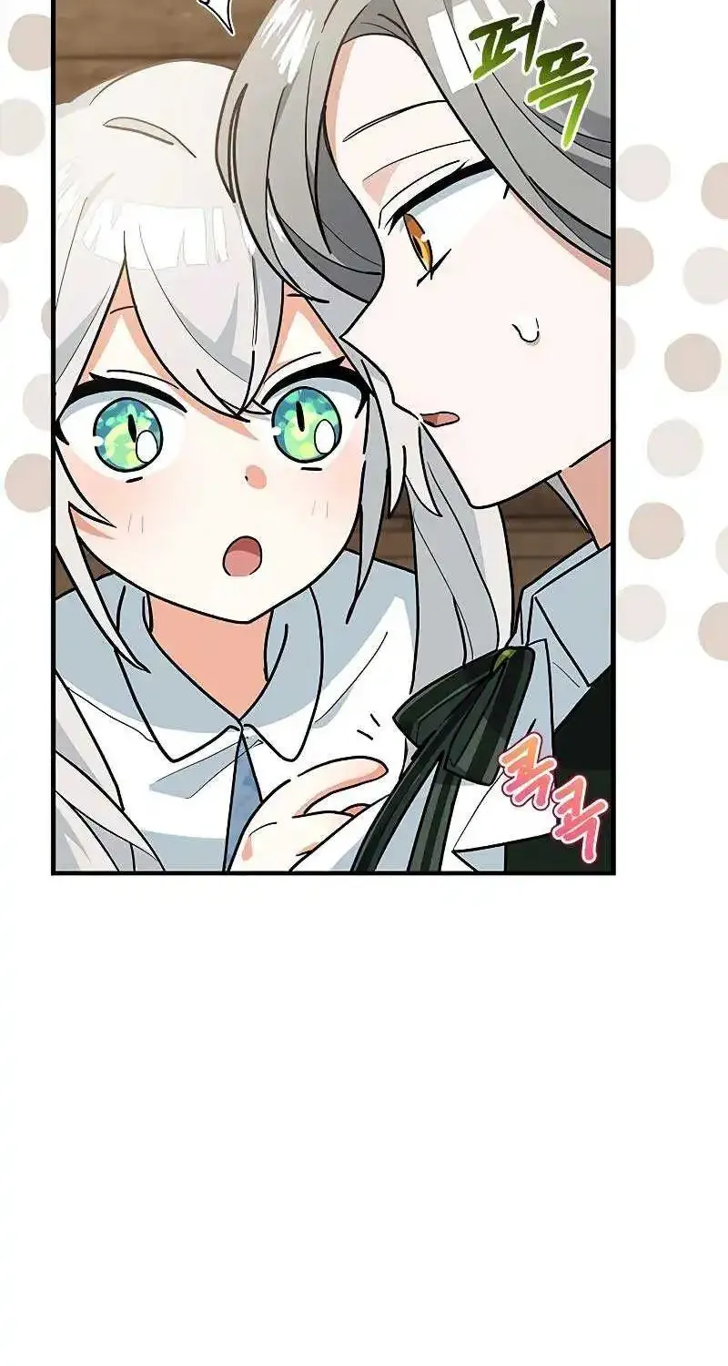 You’re a Cat, But You’ve Been Adopted by a Wolf Family? Kainu Manga Chapter 34 Page 29