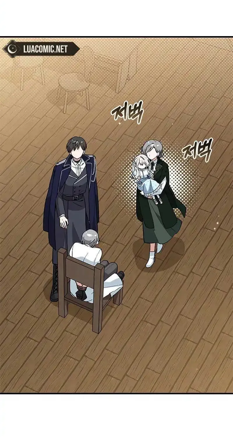 You’re a Cat, But You’ve Been Adopted by a Wolf Family? Kainu Manga Chapter 34 Page 30