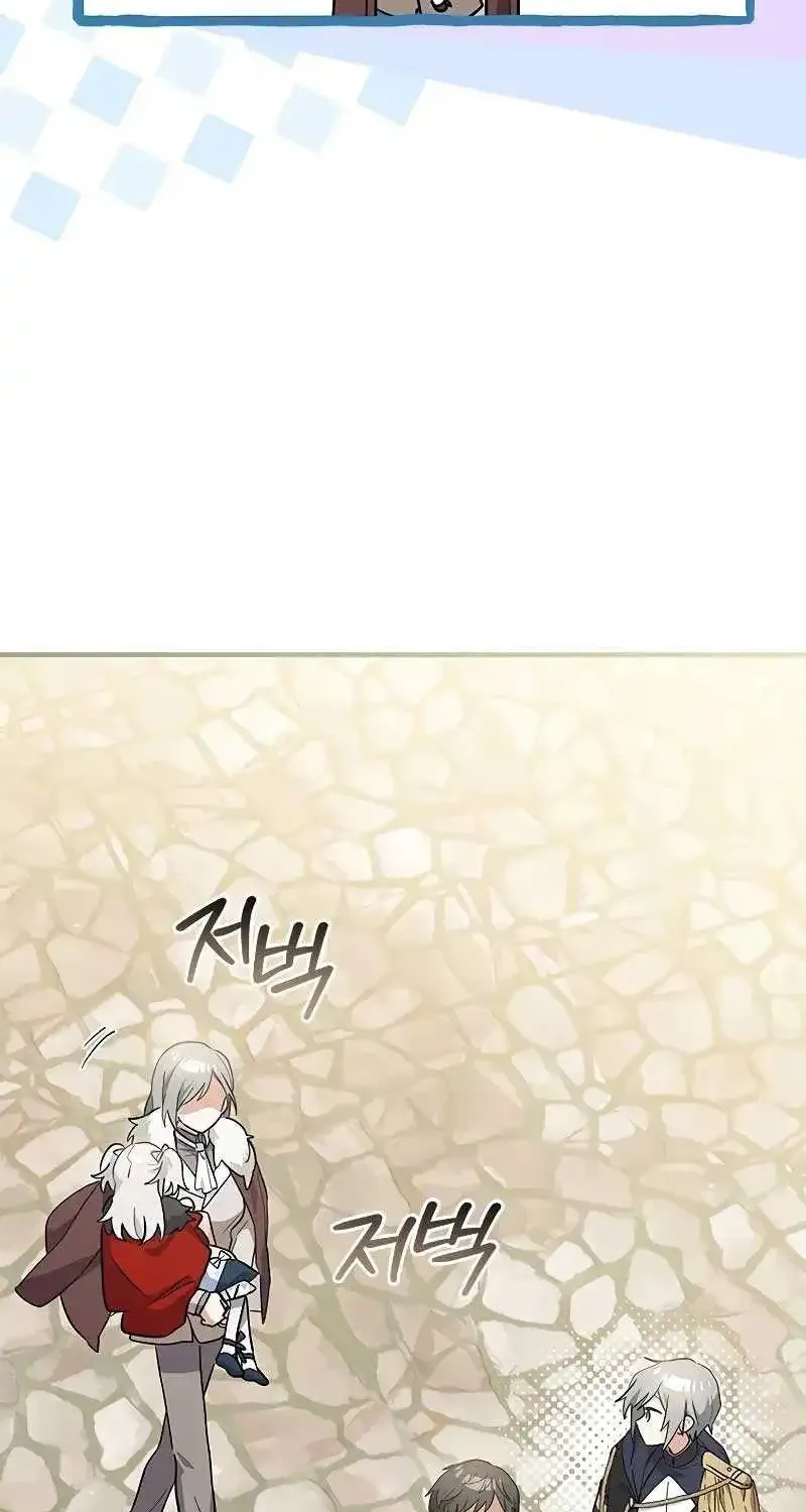 You’re A Cat, But You’ve Been Adopted By A Wolf Family? Kainu Manga Chapter 33 Page 26