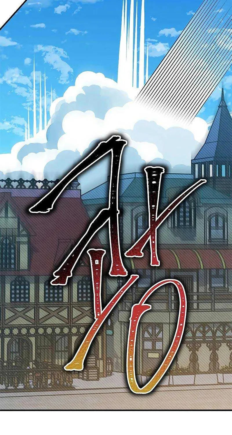 You’re A Cat, But You’ve Been Adopted By A Wolf Family? Kainu Manga Chapter 32 Page 41