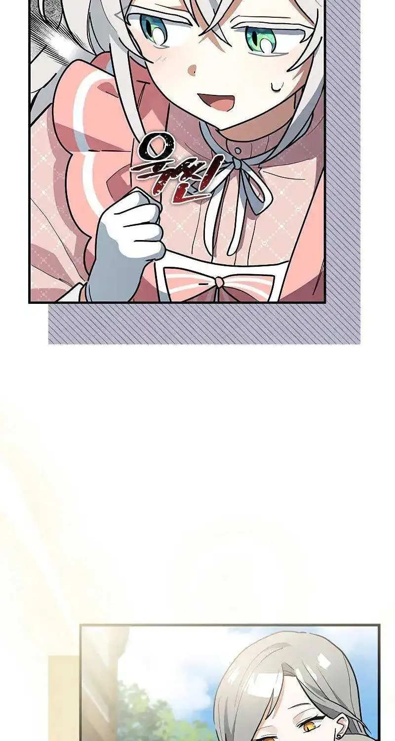 You’re A Cat, But You’ve Been Adopted By A Wolf Family? Kainu Manga Chapter 32 Page 57