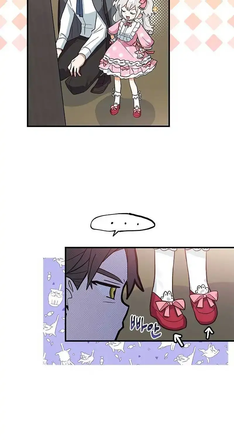 You’re a Cat, But You’ve Been Adopted by a Wolf Family? Kainu Manga Chapter 13 Page 55
