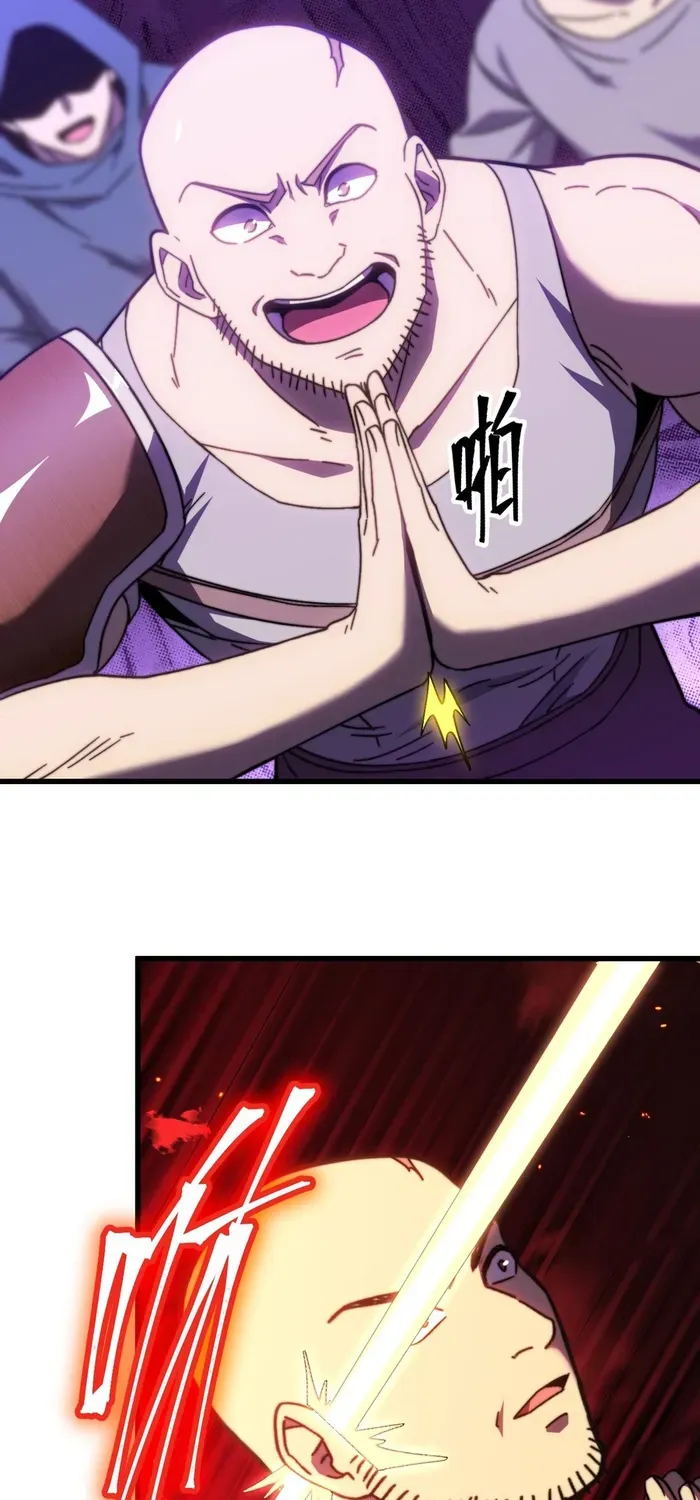 Apex Future Martial Arts Kainu Manga Chapter 148 Page 57