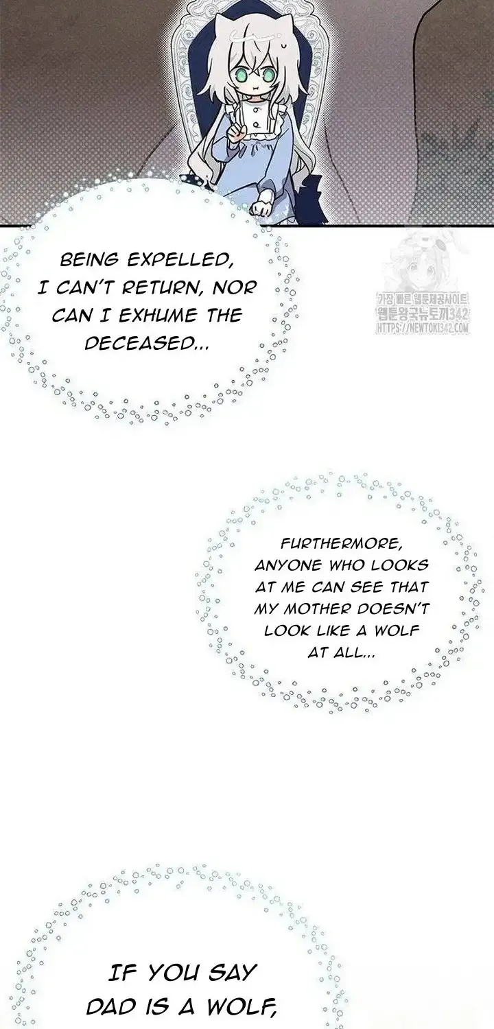 You’re A Cat, But You’ve Been Adopted By A Wolf Family? Kainu Manga Chapter 7 Page 4