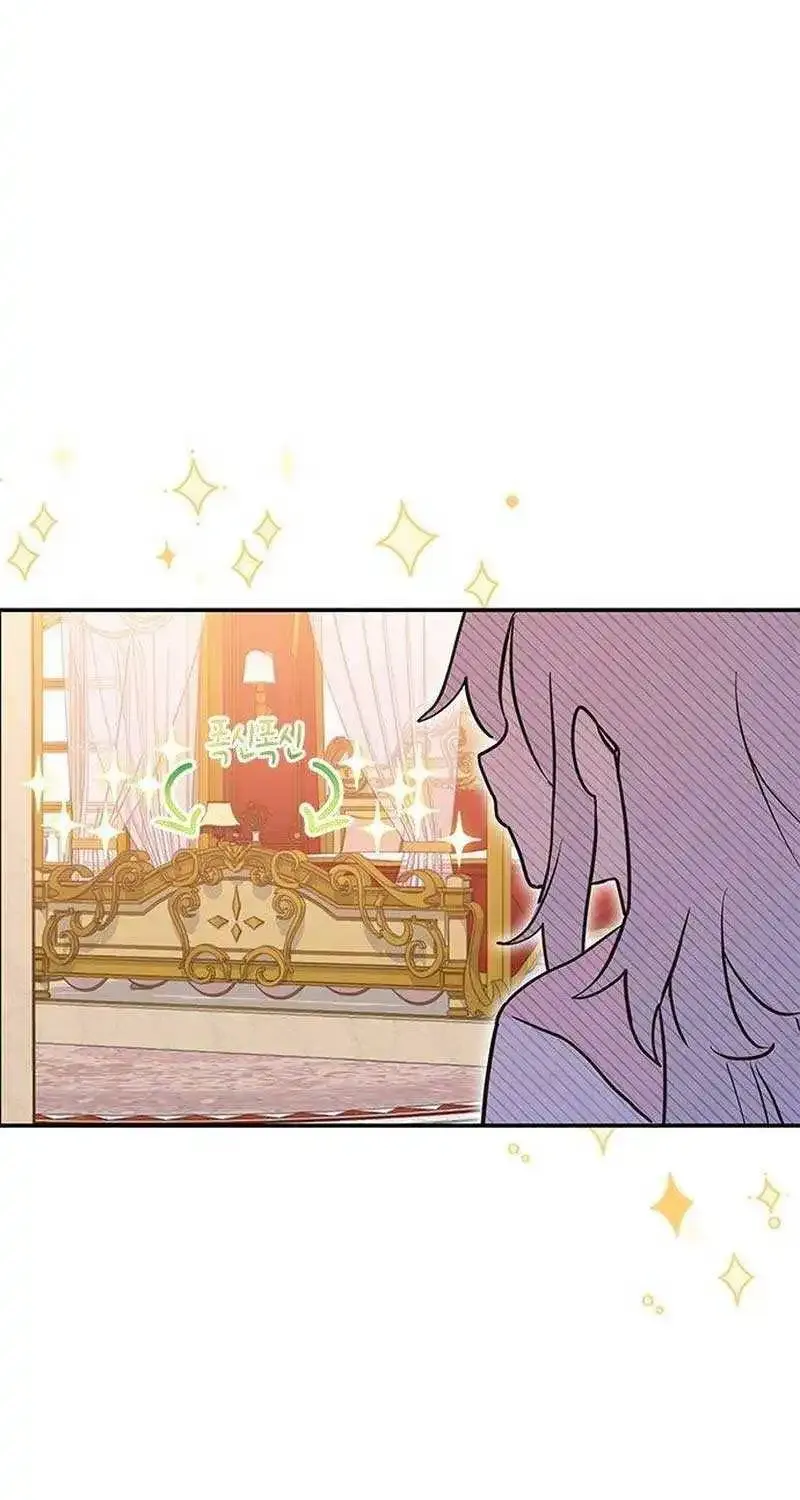 You’re a Cat, But You’ve Been Adopted by a Wolf Family? Kainu Manga Chapter 4 Page 69