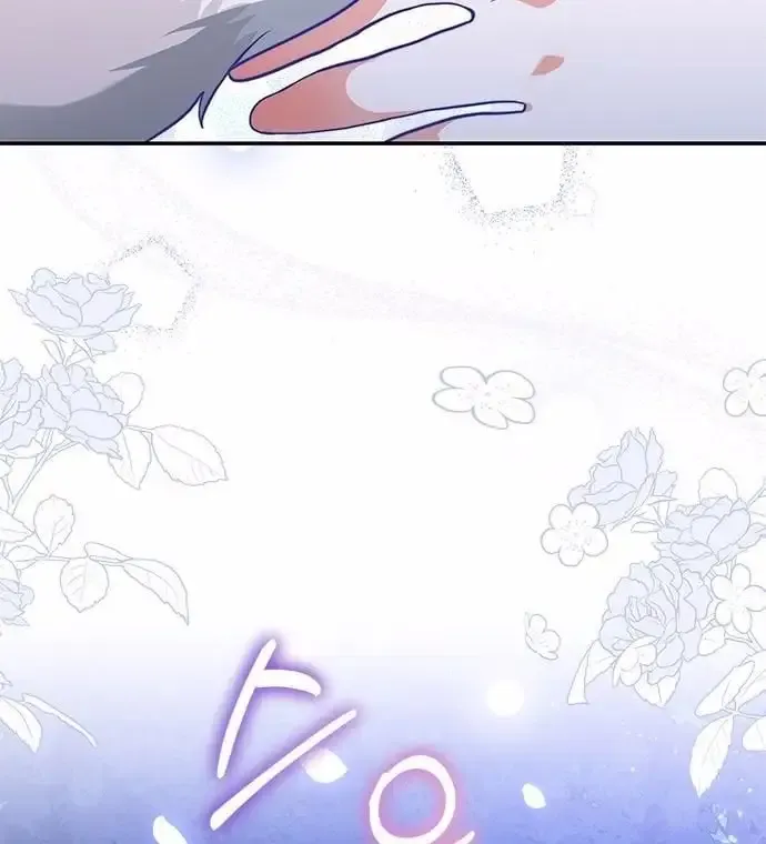 You’re a Cat, But You’ve Been Adopted by a Wolf Family? Kainu Manga Chapter 1 Page 31