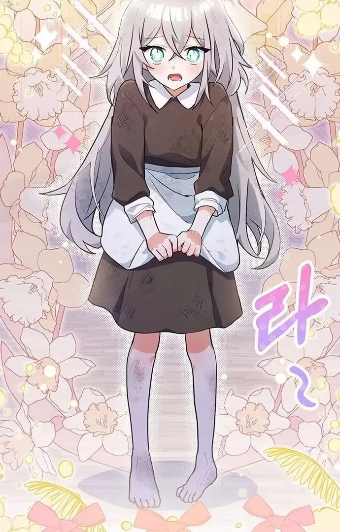 You’re A Cat, But You’ve Been Adopted By A Wolf Family? Kainu Manga Chapter 1 Page 77