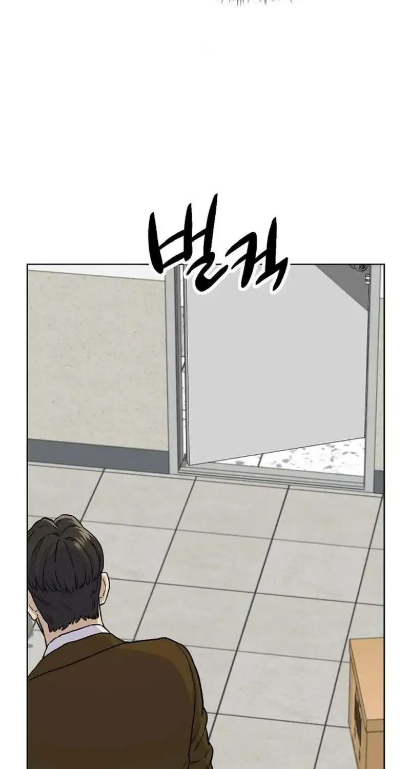 Overpower Your Enemies by the Law Kainu Manga Chapter 18 Page 70