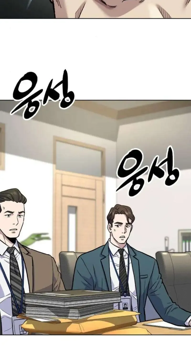 Overpower Your Enemies by the Law Kainu Manga Chapter 17 Page 72