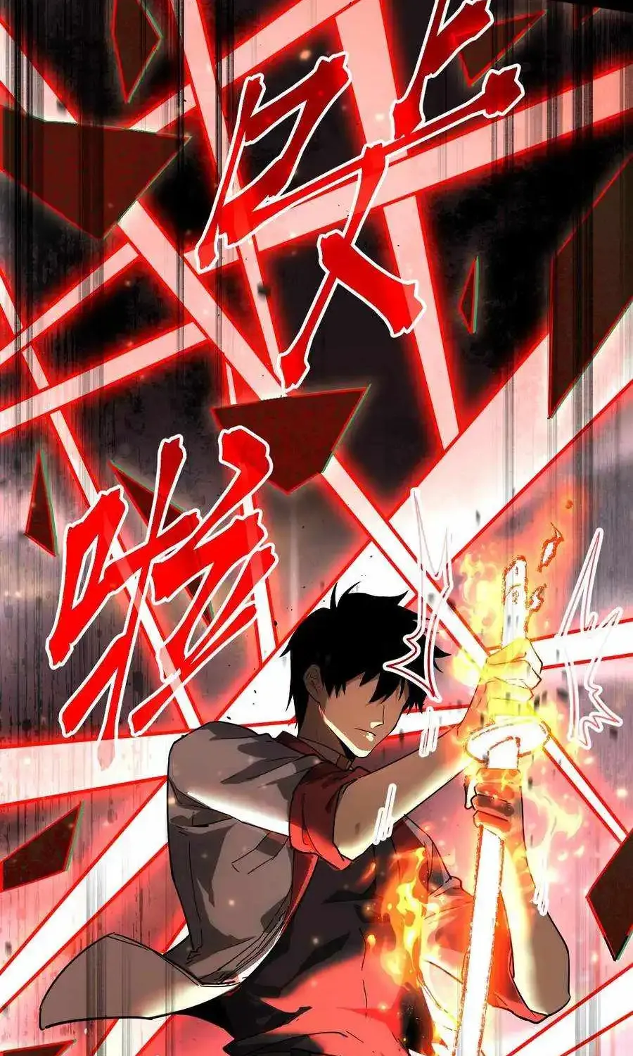 Apex Future Martial Arts Kainu Manga Chapter 137 Page 17