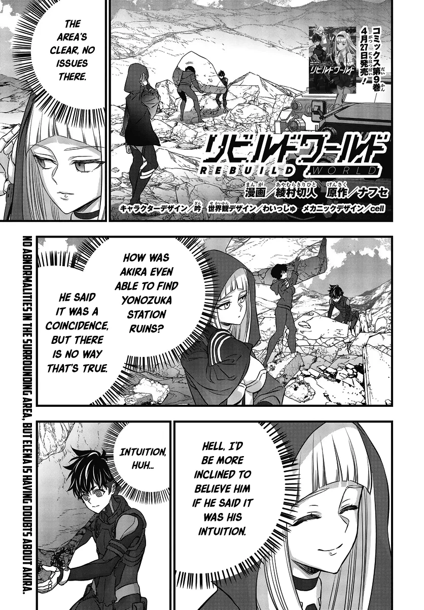Rebuild World Kainu Manga Chapter 45 Page 2