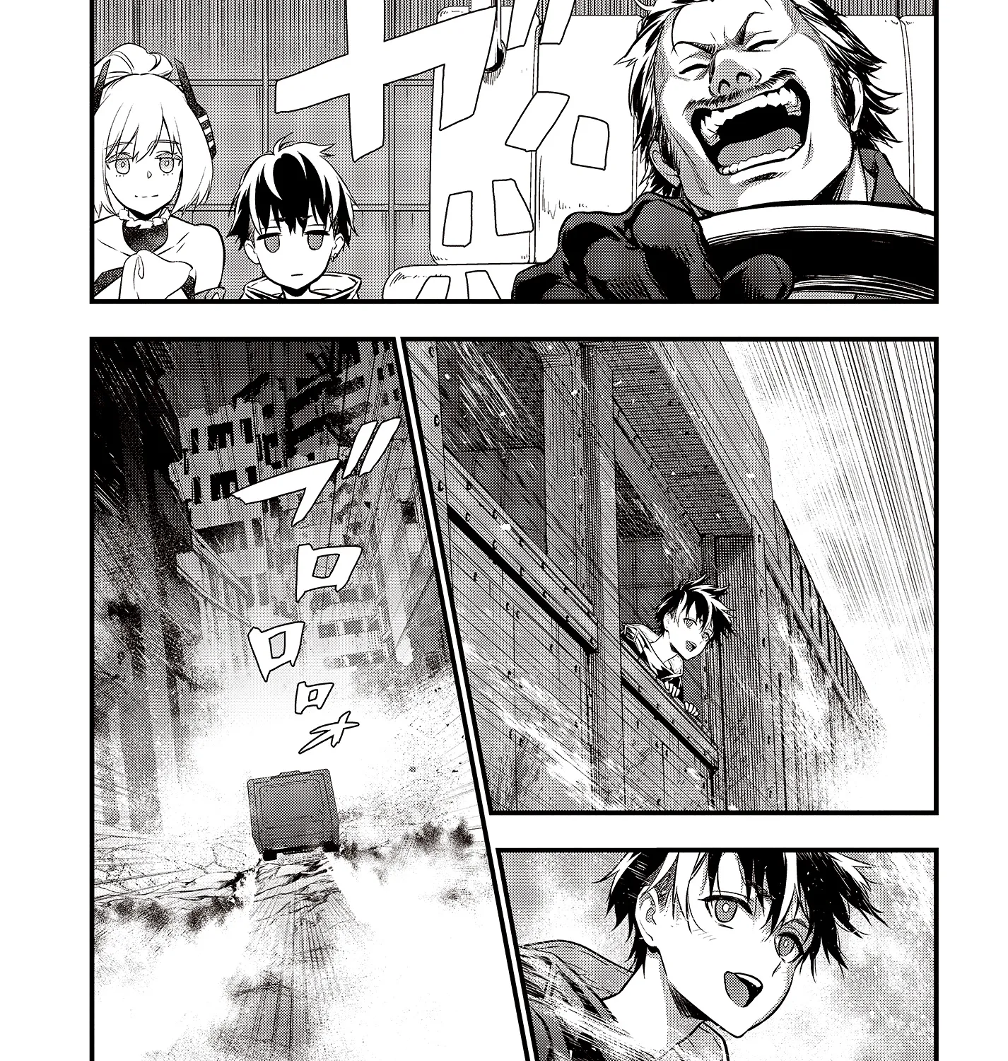 Rebuild World Kainu Manga Chapter 10 Page 57