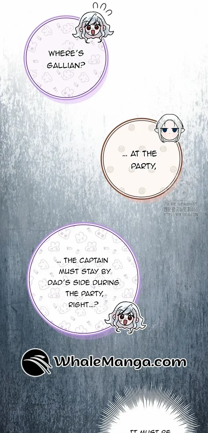 I Adopted a Villainous Dad Kainu Manga Chapter 77 Page 15