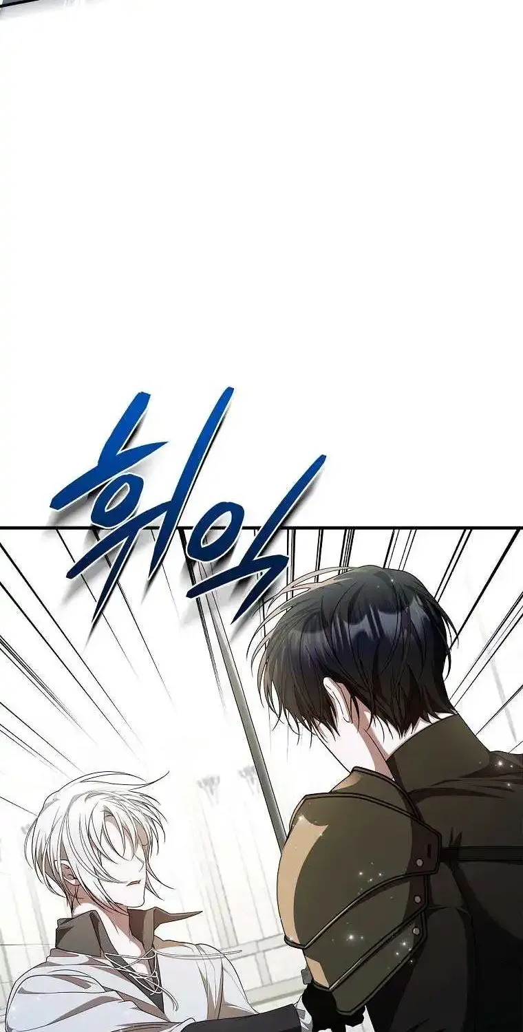 I Adopted A Villainous Dad Kainu Manga Chapter 57 Page 21