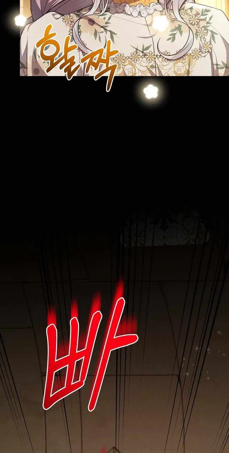 I Adopted A Villainous Dad Kainu Manga Chapter 39 Page 22