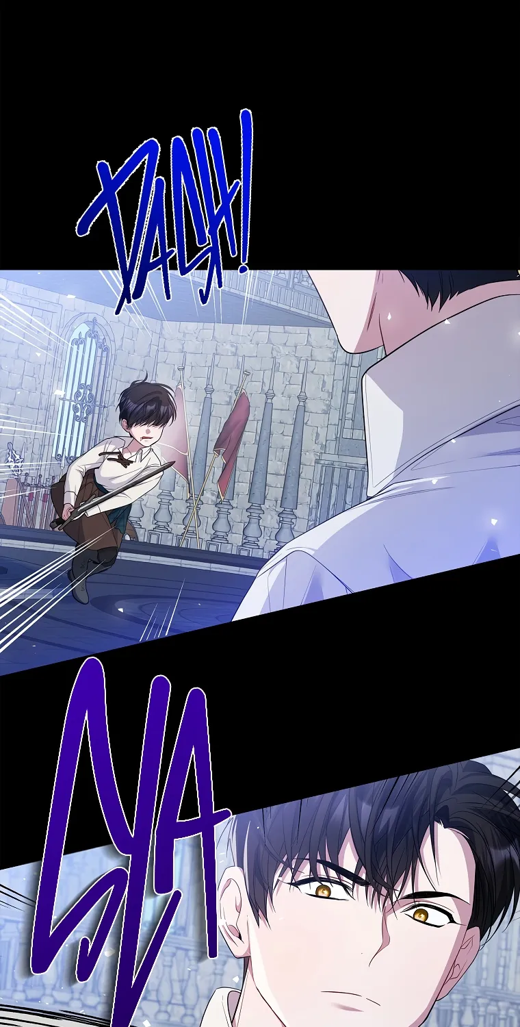 I Adopted a Villainous Dad Kainu Manga Chapter 32 Page 78