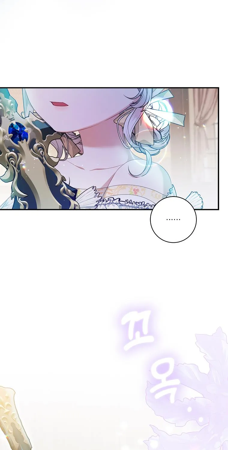 I Adopted a Villainous Dad Kainu Manga Chapter 24 Page 71