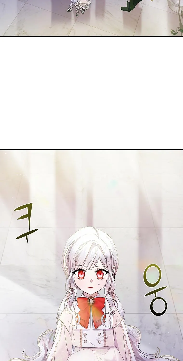 I Adopted a Villainous Dad Kainu Manga Chapter 15 Page 3