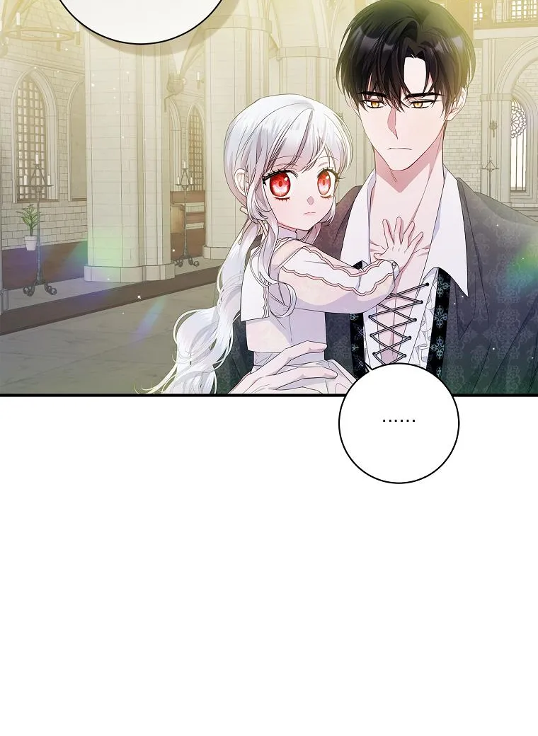I Adopted a Villainous Dad Kainu Manga Chapter 15 Page 29