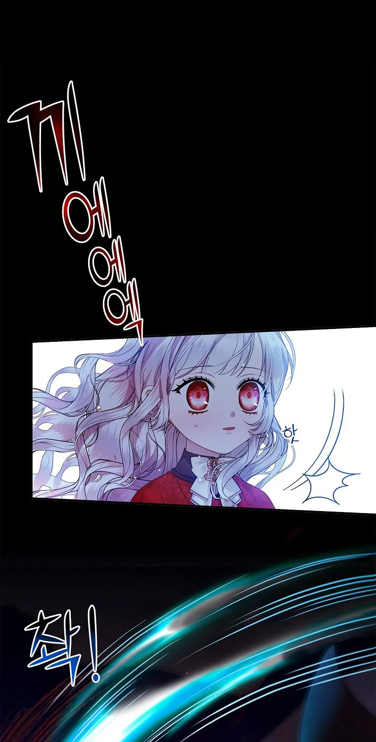 I Adopted a Villainous Dad Kainu Manga Chapter 9 Page 55