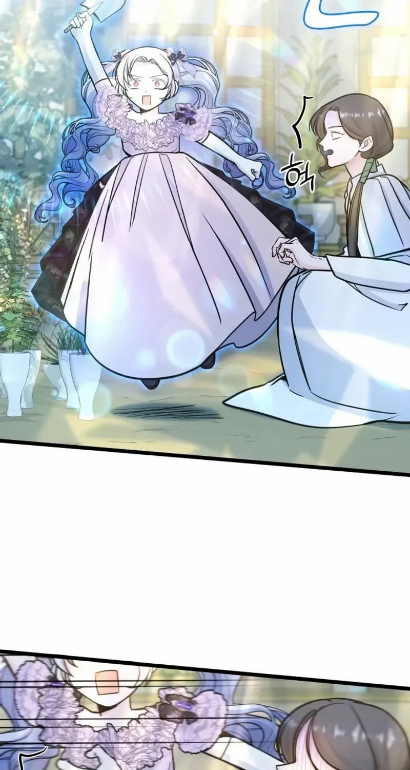 The Villain Family's New Daughter-In-Law Kainu Manga Chapter 30 Page 30