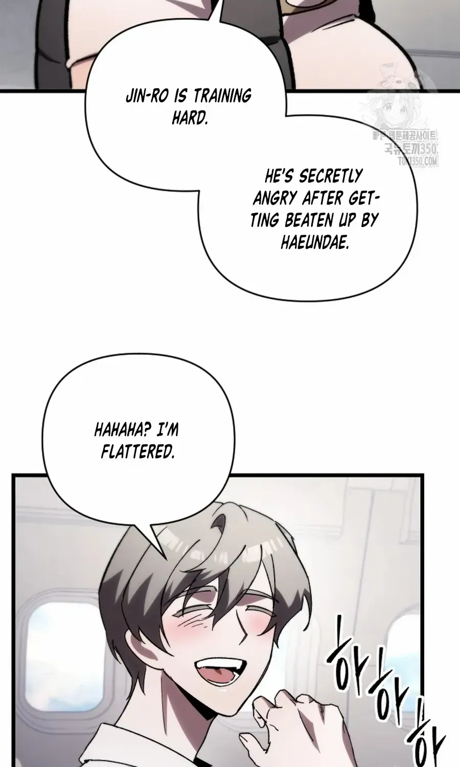 My School Life Pretending To Be a Worthless Person Kainu Manga Chapter 79 Page 93