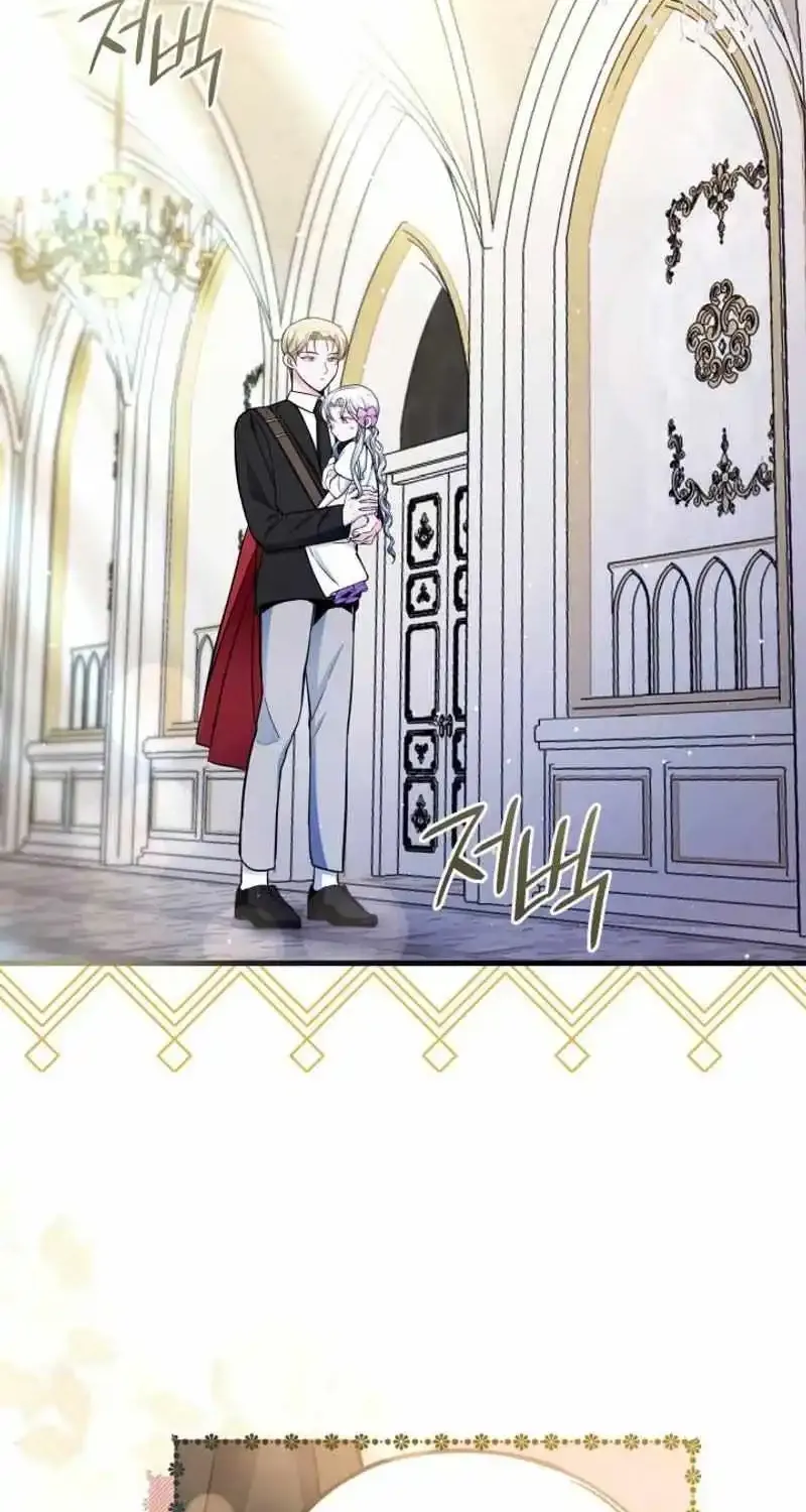 The Villain Family's New Daughter-In-Law Kainu Manga Chapter 9 Page 54