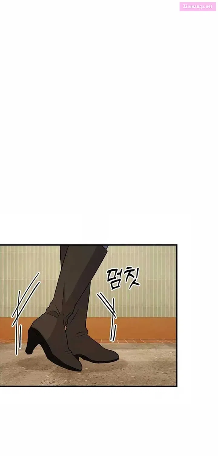 Home, Bitter Home, Motel California Kainu Manga Chapter 12 Page 11